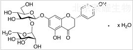 柚皮苷水合物