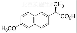 (R)-萘普生标准品