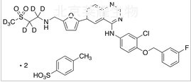 二对甲苯磺酸拉帕替尼-d7标准品