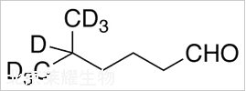 5-甲基己醛-d7标准品