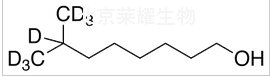 7-甲基辛醇-d7标准品