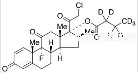 17-丁酸倍氯他松-d7标准品