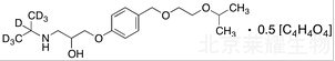 半富马酸比索洛尔-d7标准品