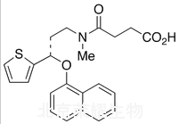 （S）-度洛西汀琥珀酰胺标准品