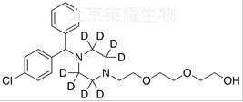 依托羟嗪-d8标准品