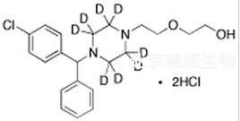 二盐酸羟嗪-d8标准品