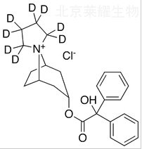 曲司氯铵-d8标准品