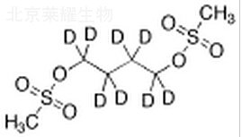 白消安-D8标准品