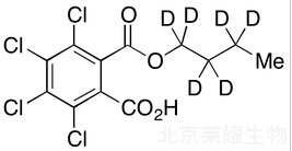 标准品