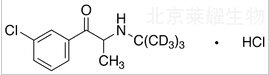 盐酸安非他酮-d9标准品