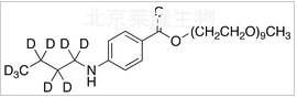 苯佐那酯-d9标准品