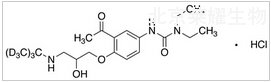 盐酸塞利洛尔-d9标准品