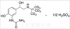 半硫酸卡布特罗-D9标准品