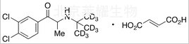 4-氯富马酸安非他酮-d9标准品