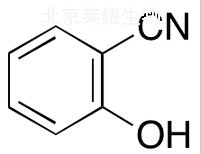 邻羟基苯甲腈标准品