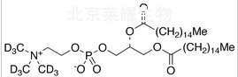Colfosceril-d9 Palmitate标准品