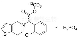 外消旋硫酸氢氯吡格雷-13C,d3标准品