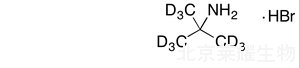 叔丁胺氢溴酸-d9标准品