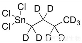 丁基三氯化锡-d9标准品