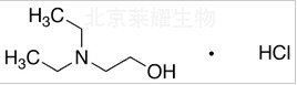 2-二乙氨基乙醇盐酸盐标准品