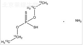 O,O-二乙基二硫代磷酸铵-13C4标准品