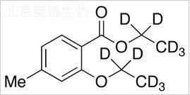 标准品