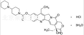 盐酸伊立替康三水合物