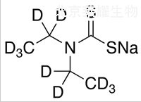 二乙基二硫代氨基甲酸钠-d10标准品