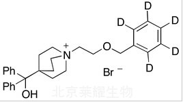 芜地溴铵-d5标准品