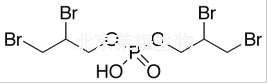 二(2,3-二溴丙基)-磷酸酯标准品