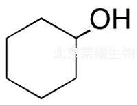 环己醇标准品