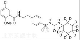 格列本脲-D11标准品