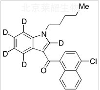 JWH-398-d5标准品