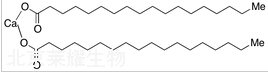 硬脂酸钙标准品