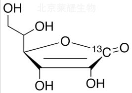 维生素C-1-13C标准品