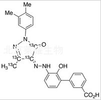 伊屈泼帕-13C4标准品