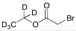 溴乙酸乙酯-D5标准品