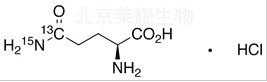 L-盐酸谷氨酰胺-5-13C,15N标准品