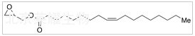 油酸缩水甘油酯标准品