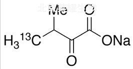 α-酮异戊酸钠-13C标准品