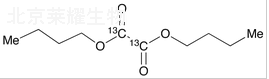 草酸二丁酯-13C2标准品