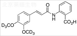 曲尼司特-D6标准品