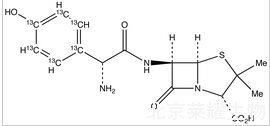 阿莫西林-13C6标准品