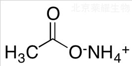 乙酸铵标准品