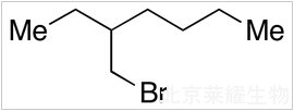 1-溴-2-乙基己烷标准品