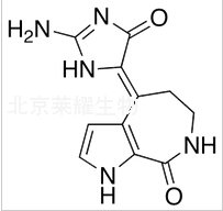 Debromo Hymenialdisine标准品