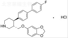 帕罗西汀杂质G标准品