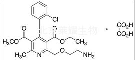 氨氯地平杂质D标准品