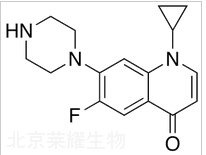 脱羧环丙沙星标准品