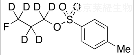 3-氟丙基甲苯磺酸酯-D6标准品